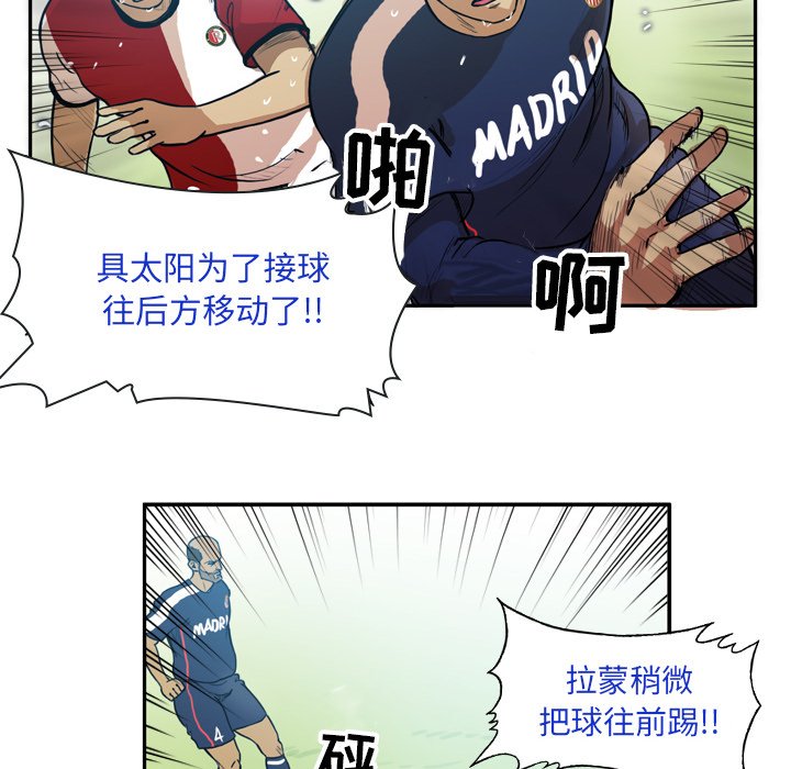 第36話 - 第6张