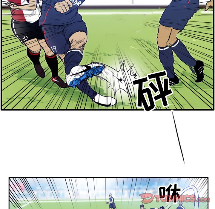 第36話 - 第8张