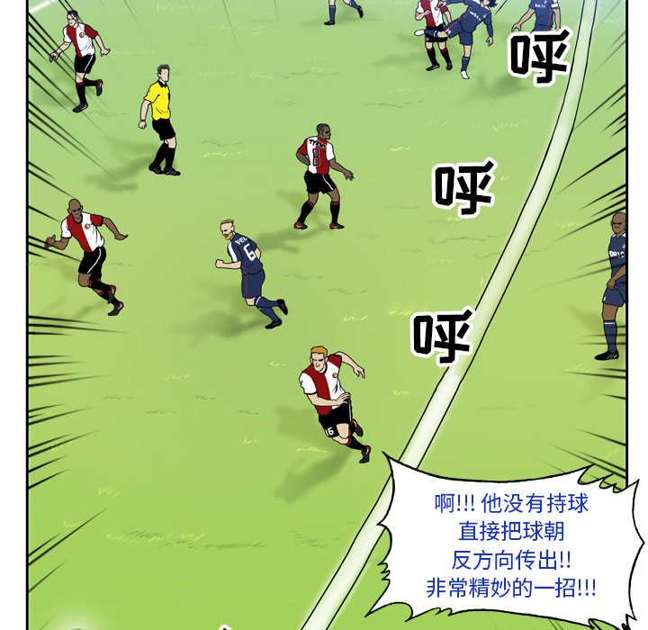 第36話 - 第9张