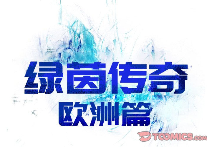 第37話 - 第0张