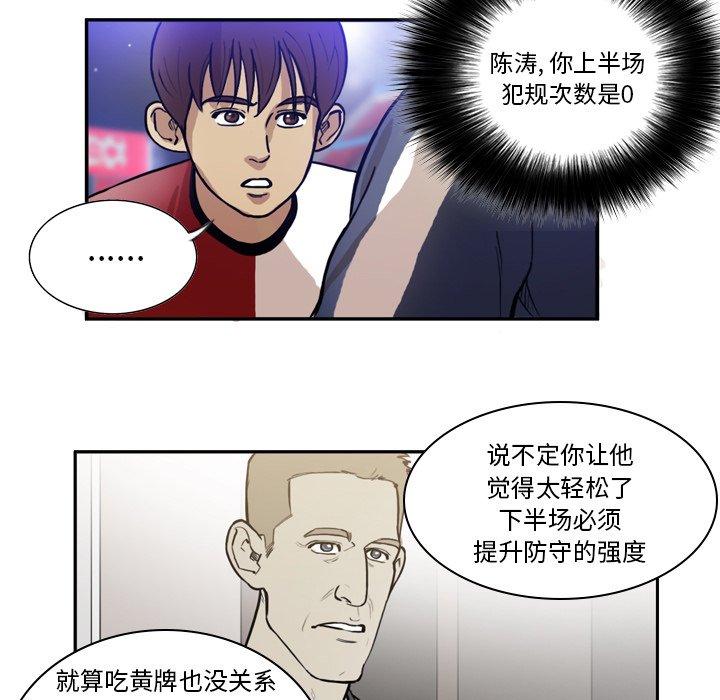 第37話 - 第10张