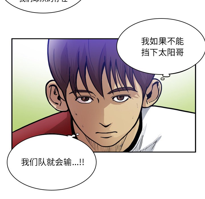 第37話 - 第12张