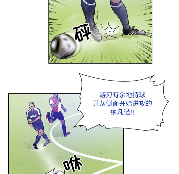 第37話 - 第14张