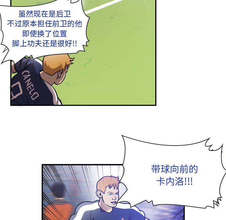 第37話 - 第15张