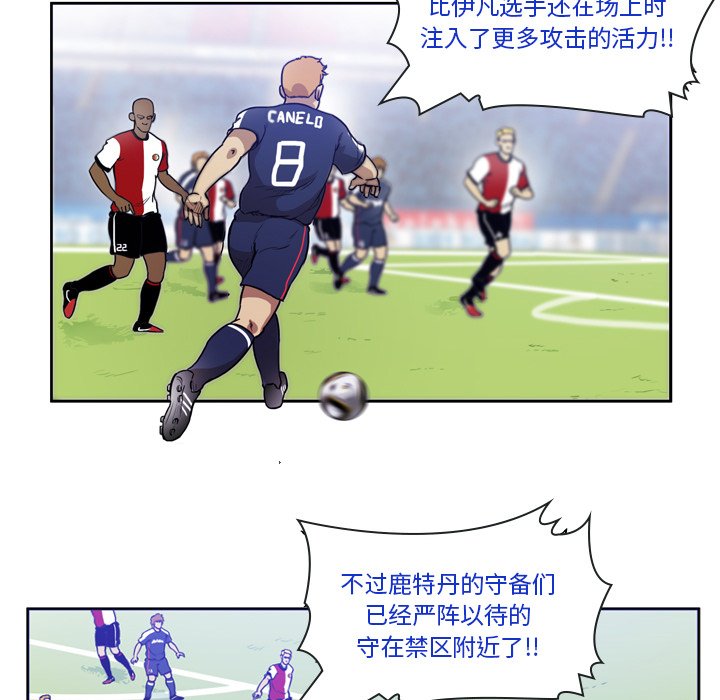 第37話 - 第17张