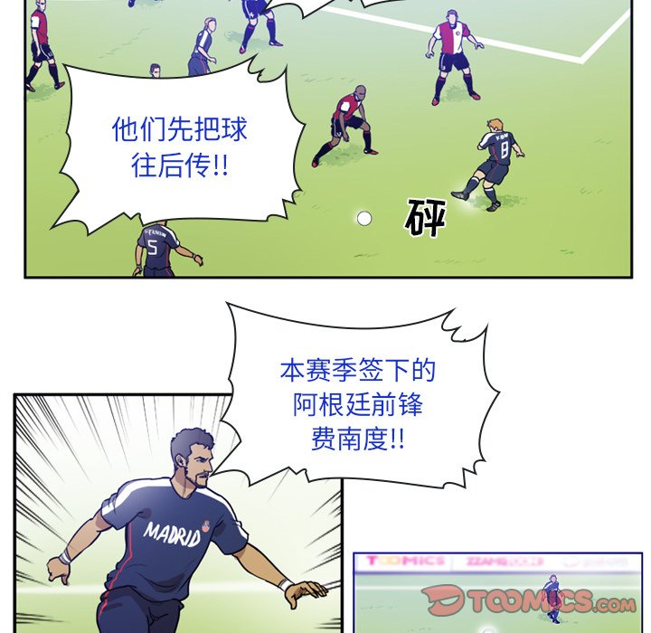 第37話 - 第18张