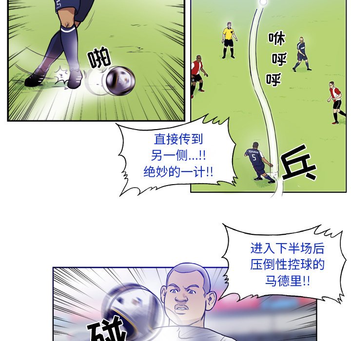 第37話 - 第19张