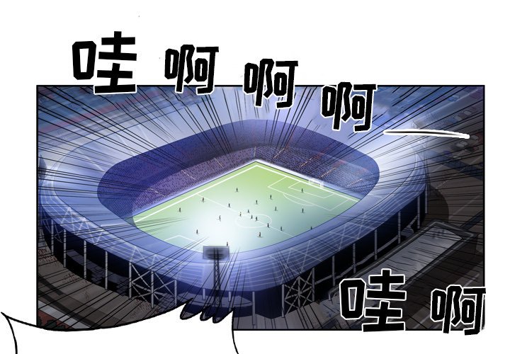 第37話 - 第2张