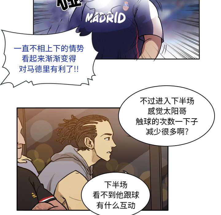 第37話 - 第20张
