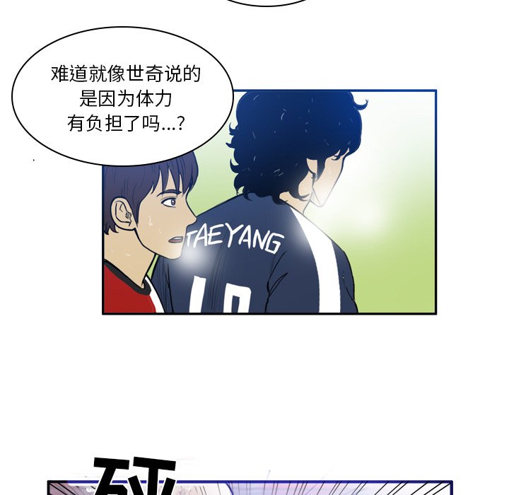 第37話 - 第21张