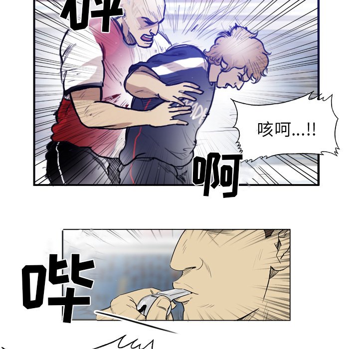 第37話 - 第22张