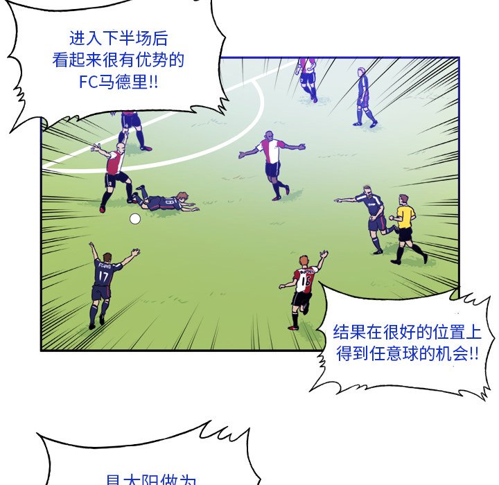 第37話 - 第23张
