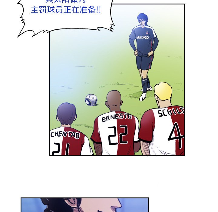 第37話 - 第24张