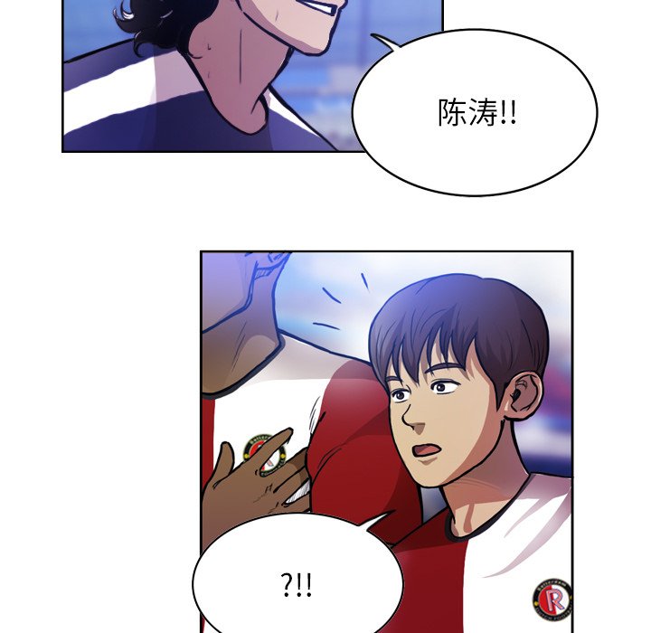 第37話 - 第25张