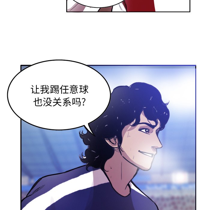 第37話 - 第26张