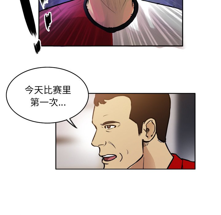 第37話 - 第28张