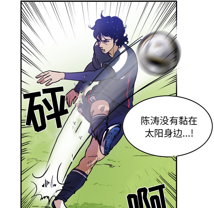 第37話 - 第29张