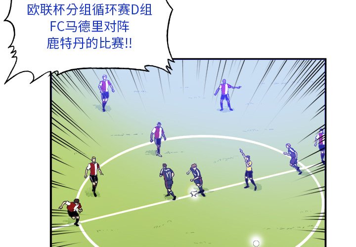 第37話 - 第3张