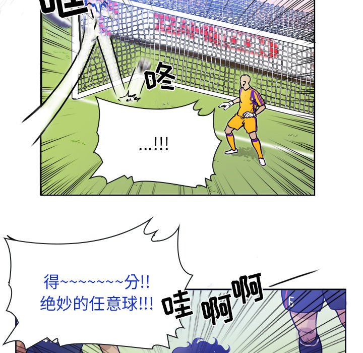 第37話 - 第31张