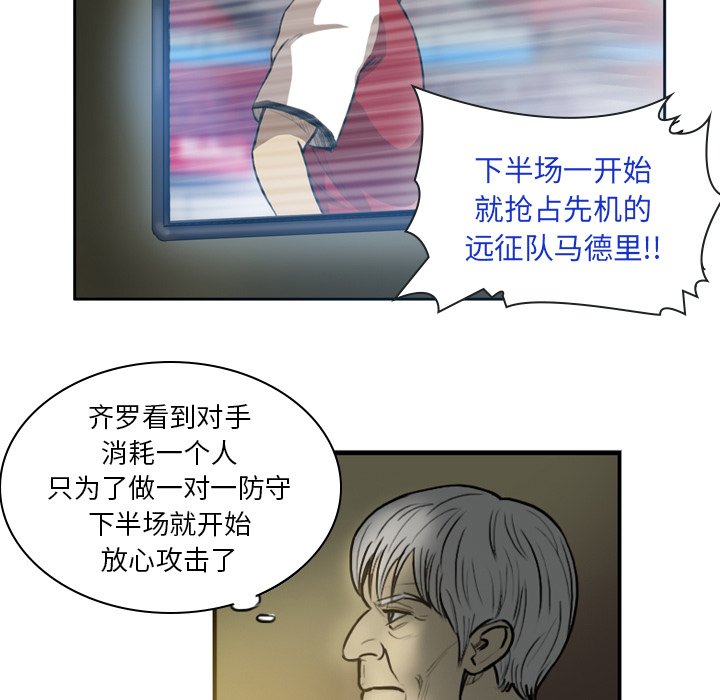 第37話 - 第34张