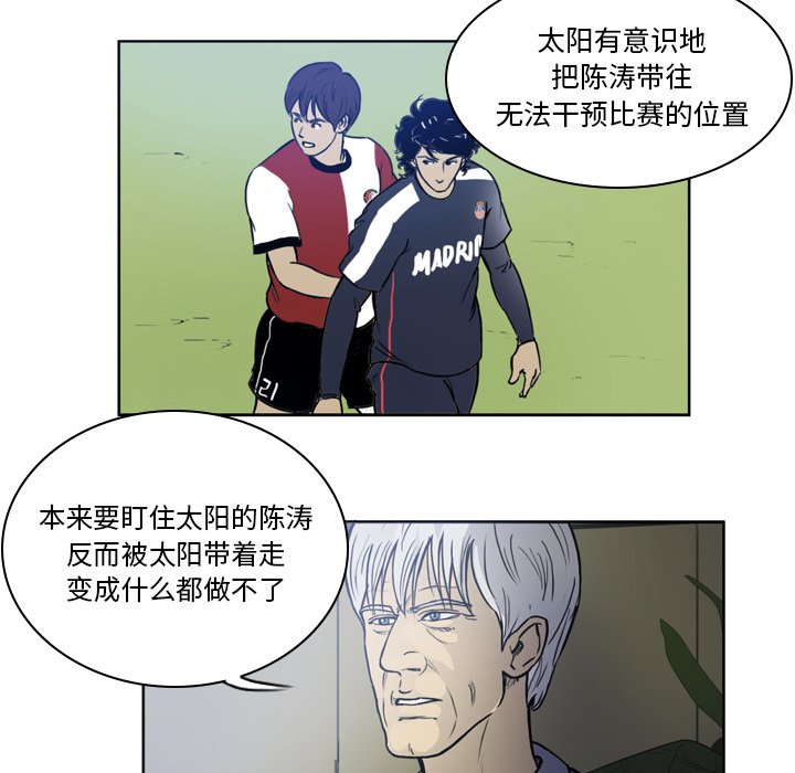 第37話 - 第37张