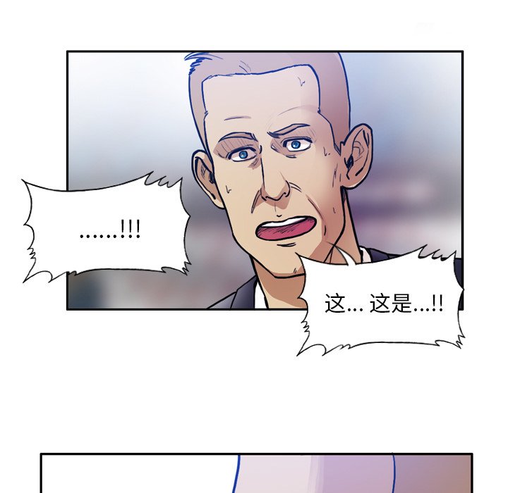 第37話 - 第39张