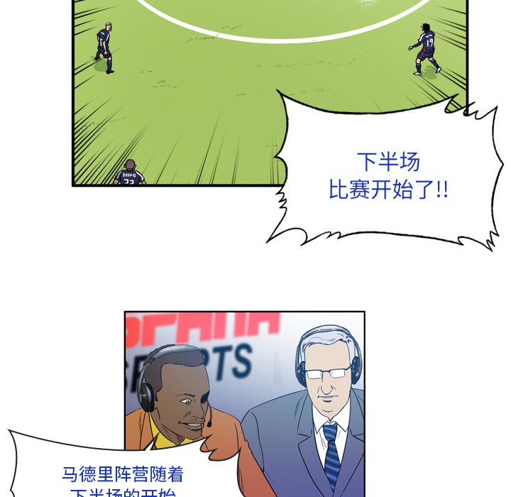 第37話 - 第4张
