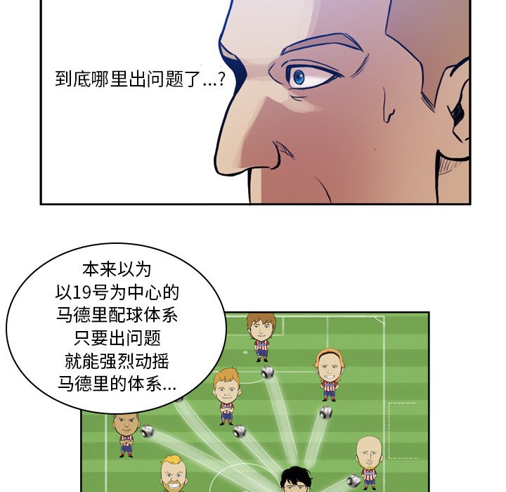 第37話 - 第40张