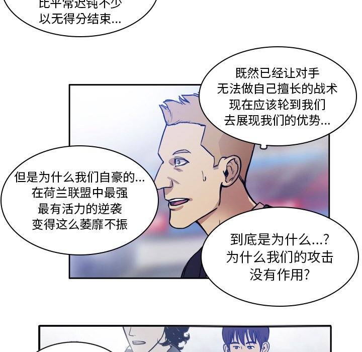第37話 - 第42张