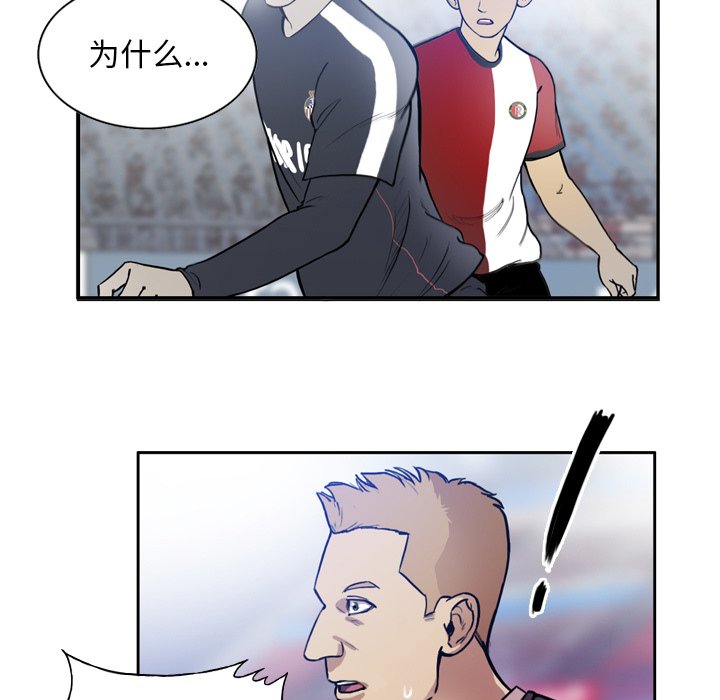 第37話 - 第43张