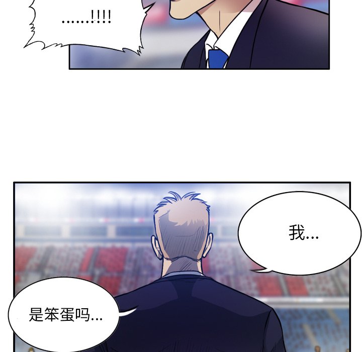 第37話 - 第44张