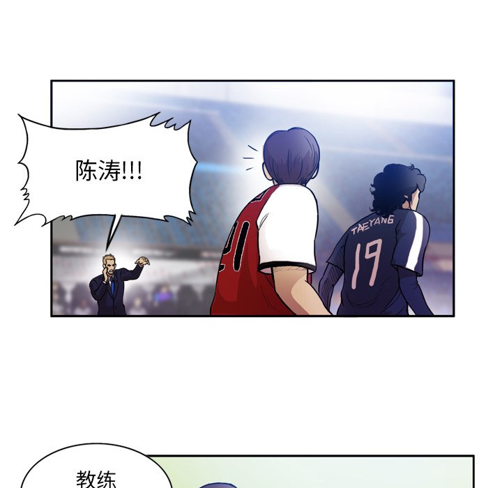 第37話 - 第46张