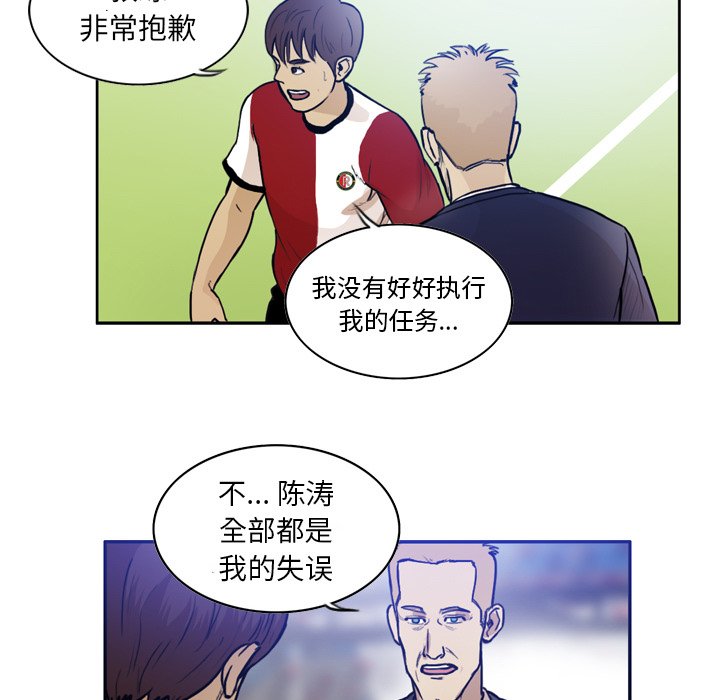 第37話 - 第47张