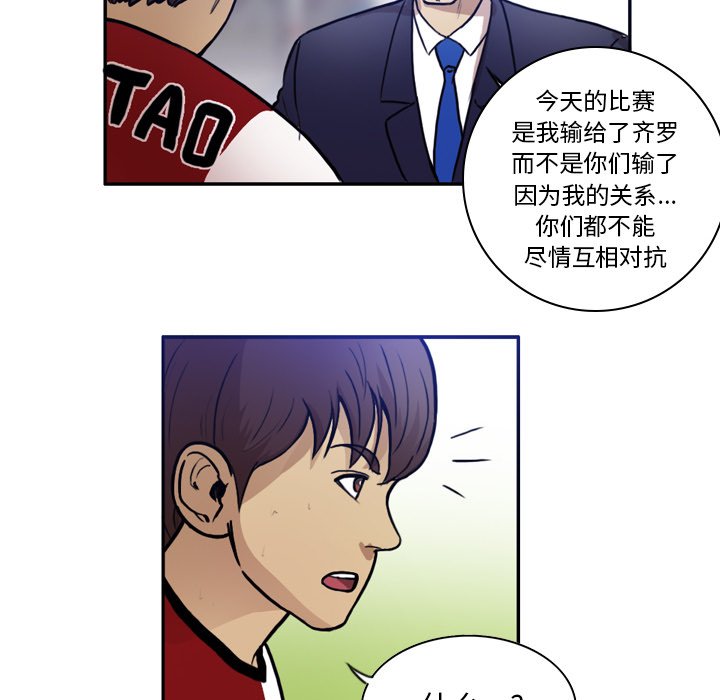 第37話 - 第48张