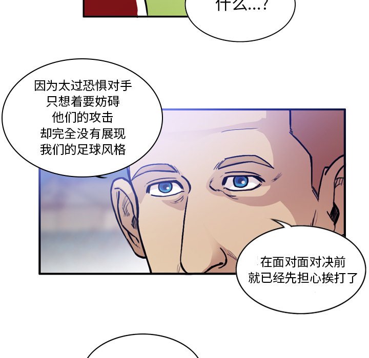 第37話 - 第49张