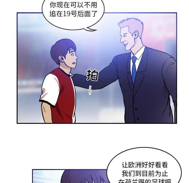 第37話 - 第50张