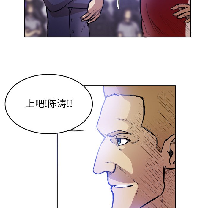 第37話 - 第52张