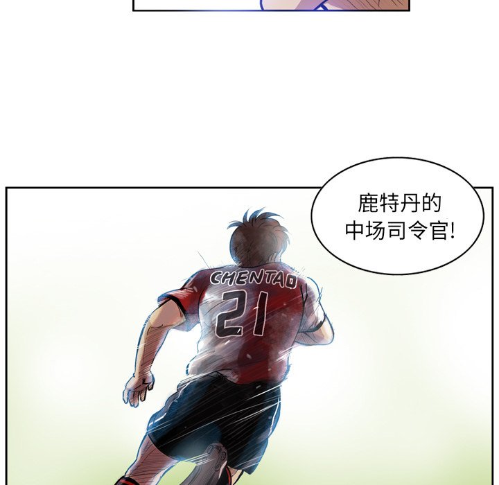 第37話 - 第53张