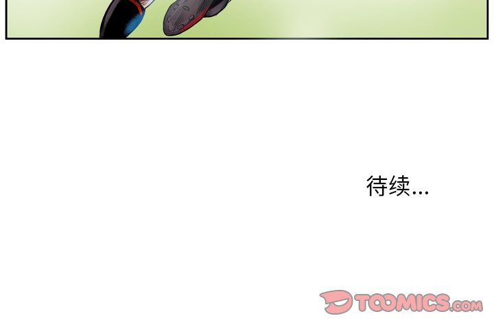 第37話 - 第54张