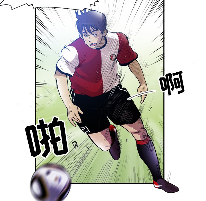 第38話 - 第11张