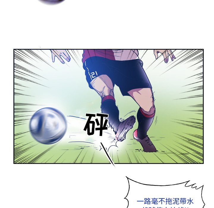 第38話 - 第12张
