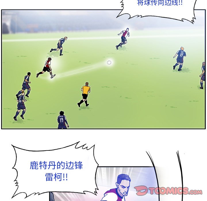 第38話 - 第13张