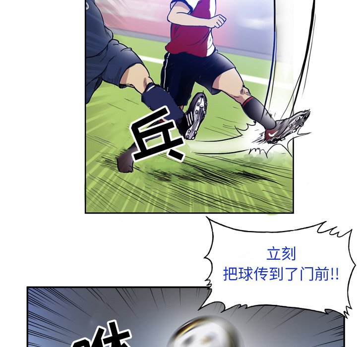 第38話 - 第14张