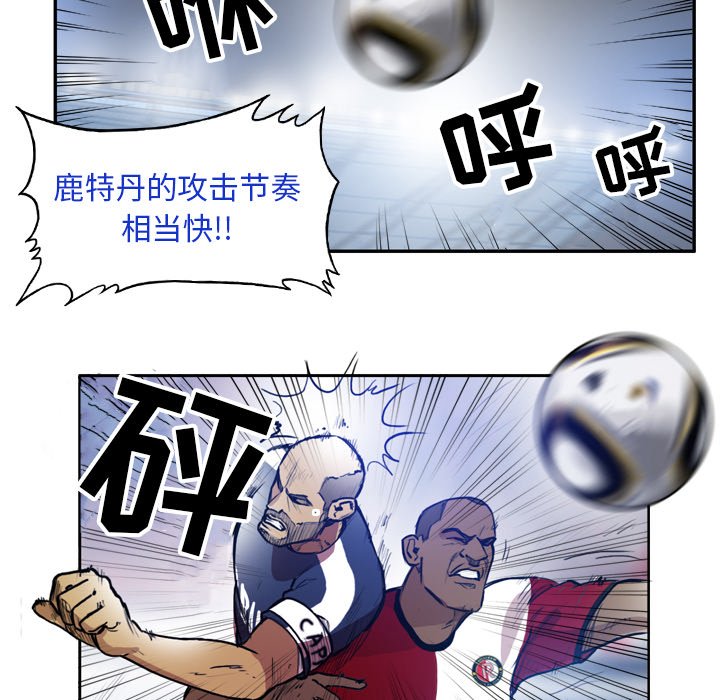 第38話 - 第15张