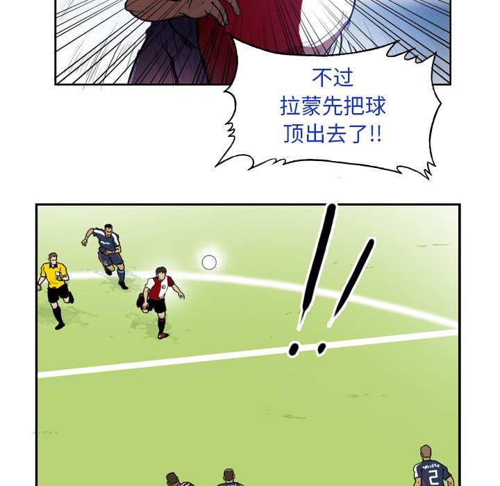 第38話 - 第16张