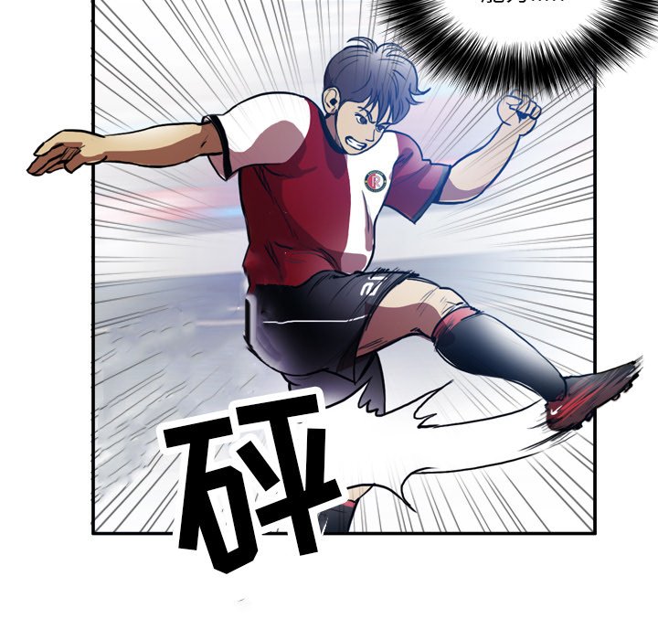 第38話 - 第18张