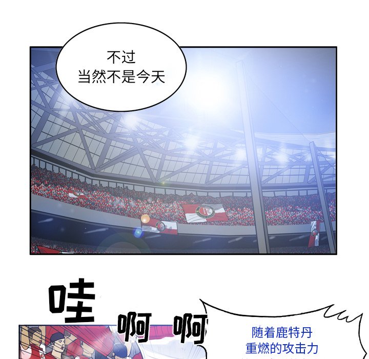 第38話 - 第28张