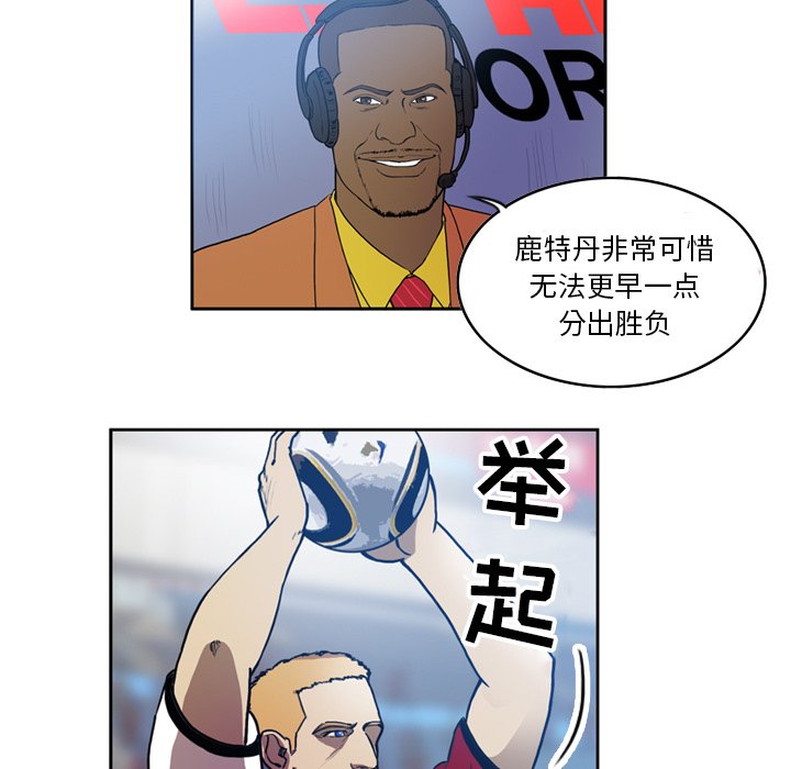 第38話 - 第30张