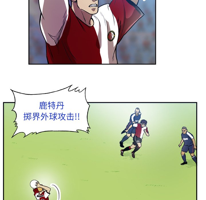 第38話 - 第31张