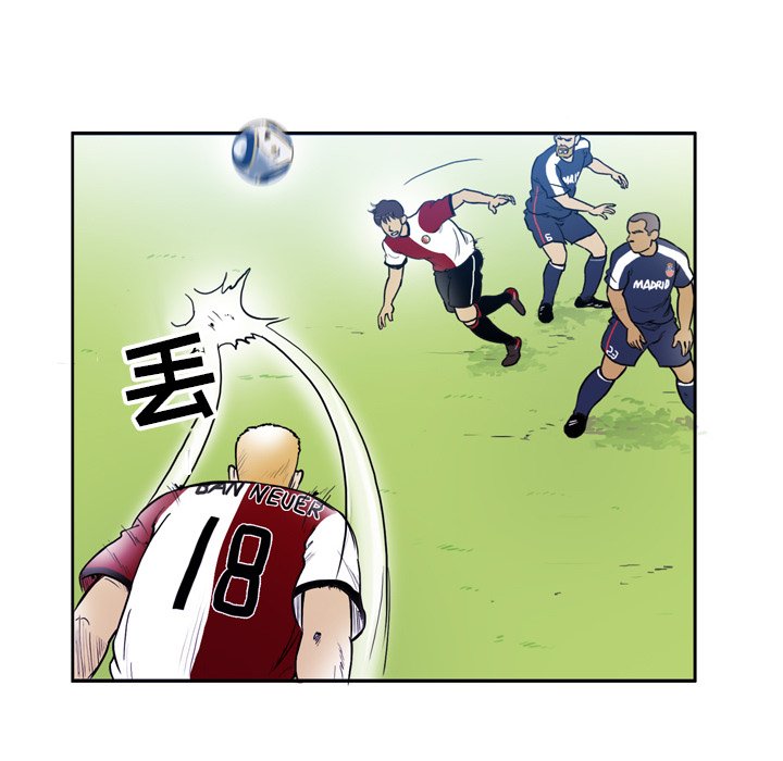第38話 - 第33张